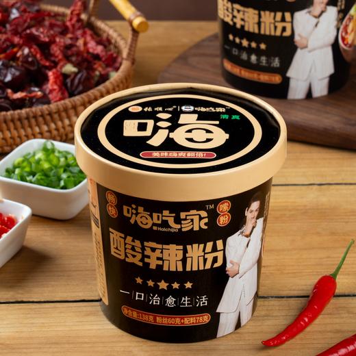 嗨吃家黑金酸辣粉138gX6桶 商品图3