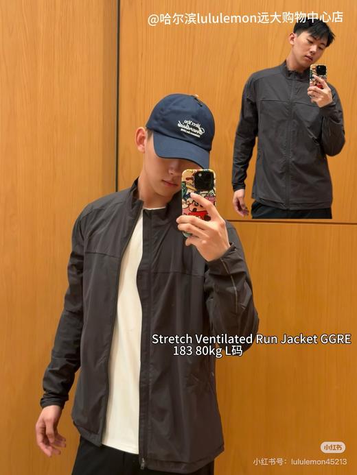 lulu 新品Stretch Ventilated男士跑步夹克户外防晒服 商品图6
