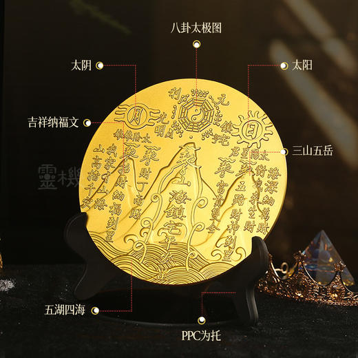 【祈愿吉品】马年山海阵图摆件室内玄关客厅 商品图1