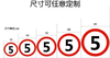 【MMK】60cm轨道限速牌 不含安装 商品缩略图0