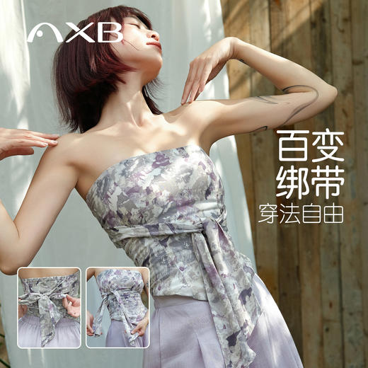 爱暇步印花瑜伽抹胸背心女2026春夏新款绑带设计轻薄一体杯瑜伽服 商品图1