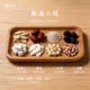 【黄芪乌梅四神粉】元气提升 温和滋养 20g*10袋 商品缩略图1