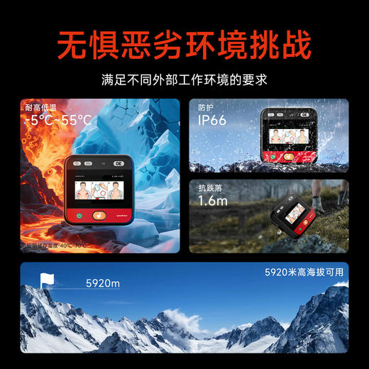 鱼跃AED除颤仪便携车载家用医用半自动体外心脏除颤器急救设备H8 商品图3