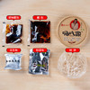嗨吃家经典酸辣粉72g*12桶整箱 商品缩略图12