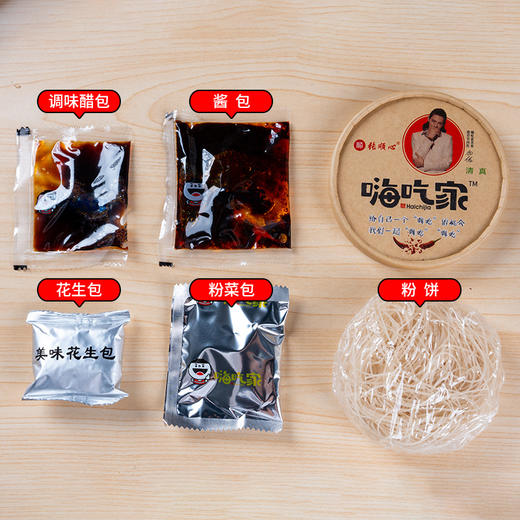 嗨吃家经典酸辣粉72g*12桶整箱 商品图12