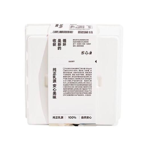 唯品牧场酪乳 100g*4/组 商品图2