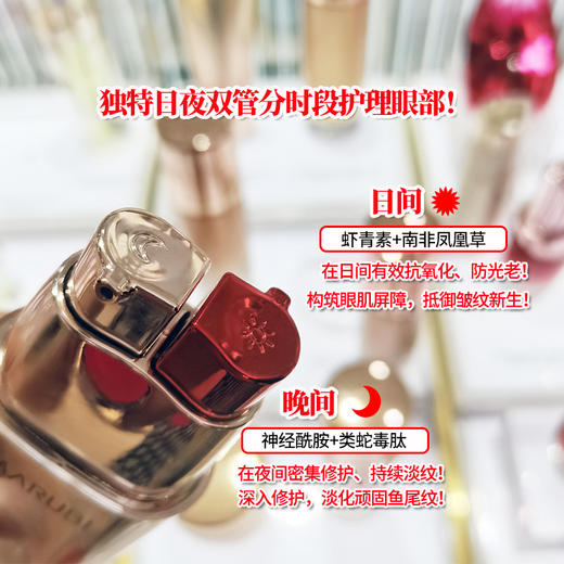 丸美小弹簧眼霜花漾礼盒 商品图1