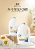霸扬海马香氛沐浴露1L效期2029 商品缩略图0