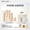 【补水6件套】专利舒缓 24H长效保湿 小麦水润倍护6件套🔥买即赠19件礼 商品缩略图0