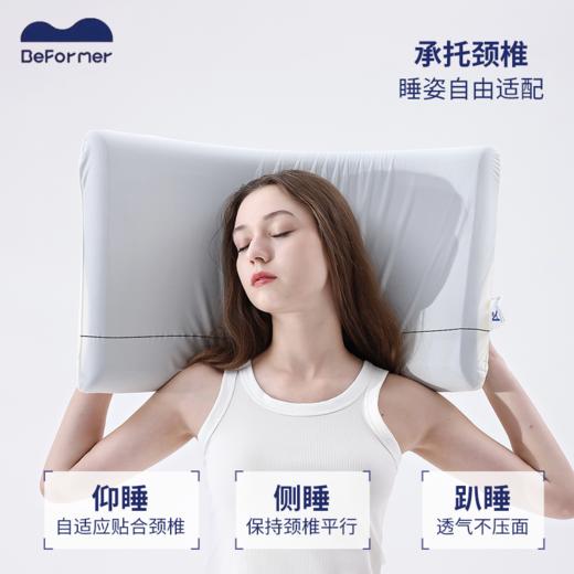 慢回弹记忆枕 · 【比浮梦】慢回弹深睡枕PRO1.0 三种高度任意选择 儿童与成人｜品牌直发 商品图6