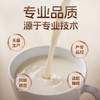 【非常麦&晶花】咖啡大师燕麦奶 206g/盒*24盒（品牌直发） 商品缩略图6