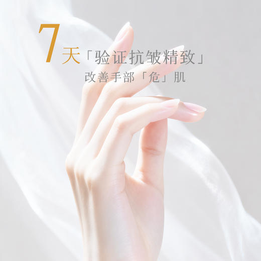 芬缘FUMARE肌肤之歌系列香氛护手霜女春秋保湿滋润精油留香润手霜 商品图3