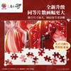 945片 平面塑料拼图 U1189 魔道祖师动画 马踏飞燕【Showpiece L】 商品缩略图2