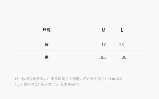 jnby   26年夏款  胸包  6Q4L10080 商品图2