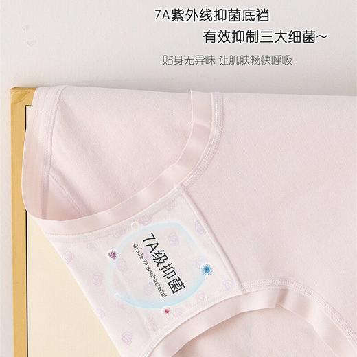 JHNY-9189#  【1条】透气纯棉中腰小平角内裤女女士7A紫外线抑菌底裆吸汗 商品图3