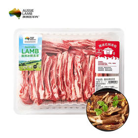 MM 山姆 澳洲冰鲜羔羊排 900g+赠红焖汤包300g