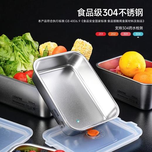 家典美瞬启开保鲜盒1900ml 商品图7