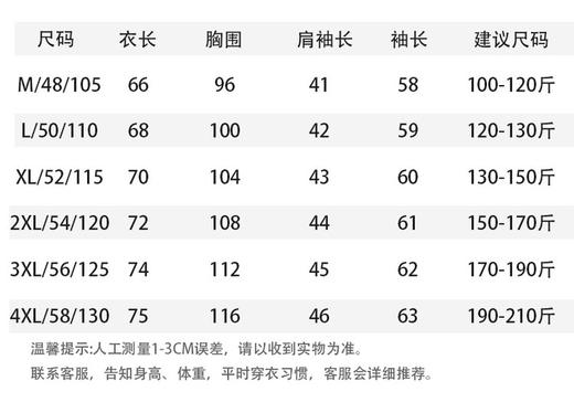 安东尼奥A&N 【绵羊毛&桑蚕丝】秋季薄款翻领休闲男士POLO针织衫7165398 商品图11