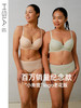 遐【小青提logo老花纪念款】圆润全罩杯无痕文胸大胸显小内衣女薄 商品缩略图0