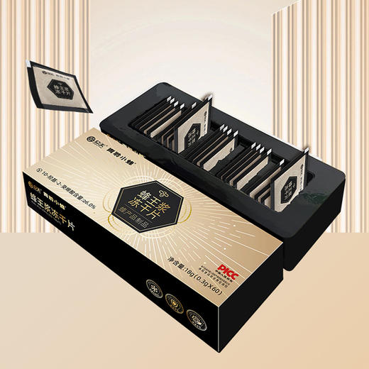 众天青聆小蜂蜂王浆冻干片18g(0.3gX60) 商品图2