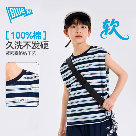 【全棉】男童纯棉背心儿童夏季无袖上衣大童条纹衣服薄款新童装Z6BTX388 商品图2