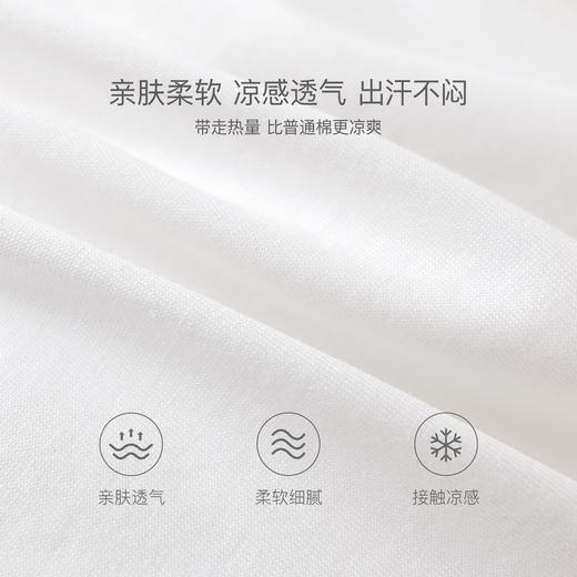 马克珍妮美式运动风男童凉感撞色T2026年夏装新款560397 商品图4