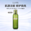 【按压款】LA MER 海蓝之谜 修护精萃水 250ml增量装 商品缩略图0