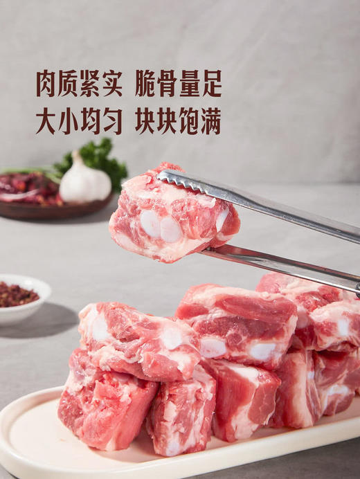 MM 山姆 软骨猪肋条 称重销售/时价/退补差价 商品图3