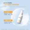 【防晒系列】薇诺娜宝贝 儿童 防晒套装  防晒喷雾  防晒乳 商品缩略图3