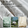 生态棉麻印花四件套(浅秋) 商品缩略图1