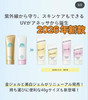 【面部升级】资生堂安耐晒面部金色/儿童蓝色/美白新版防晒霜90g 商品缩略图1
