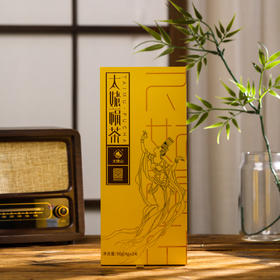 绿雪芽 太姥山太姥福茶2021年紧压茶（牡丹/寿眉）96g