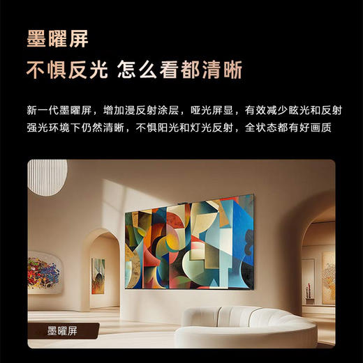 卡萨帝（Casarte） 电视 K75M20C 商品图6