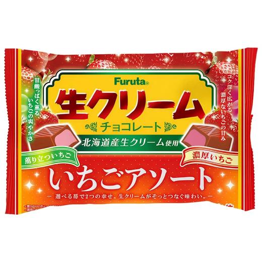 【BF】日本进口古田制果草莓花生牛奶夹心榛子味巧克力独立包装休闲零食 商品图0