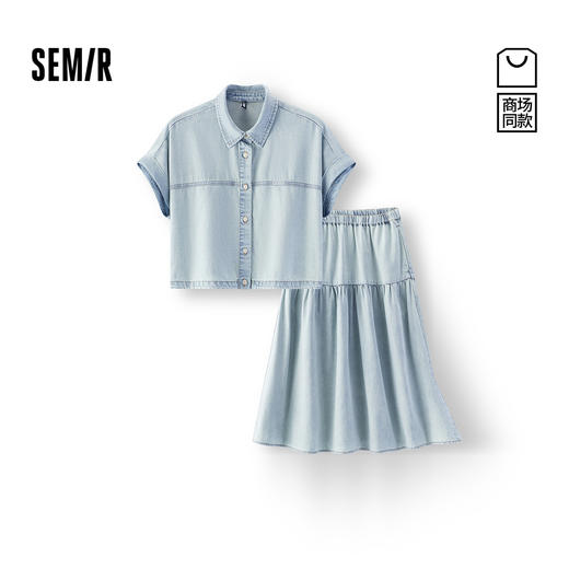 商场同款|森马牛仔套装女夏凉感上衣宽松长裙2026新款潮流两件套 商品图0