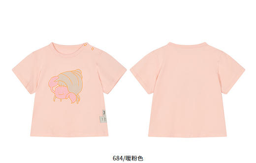 jnby  26年夏款  短袖T恤  YQ4111340 商品图13