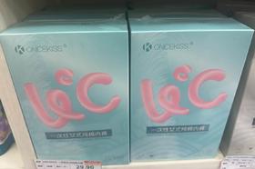 ONCEKISS 一次性女式纯棉内裤 5条装（仅限钦州鼓雪站自提）