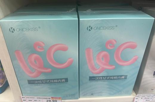 ONCEKISS 一次性女式纯棉内裤 5条装（仅限钦州鼓雪站自提） 商品图0