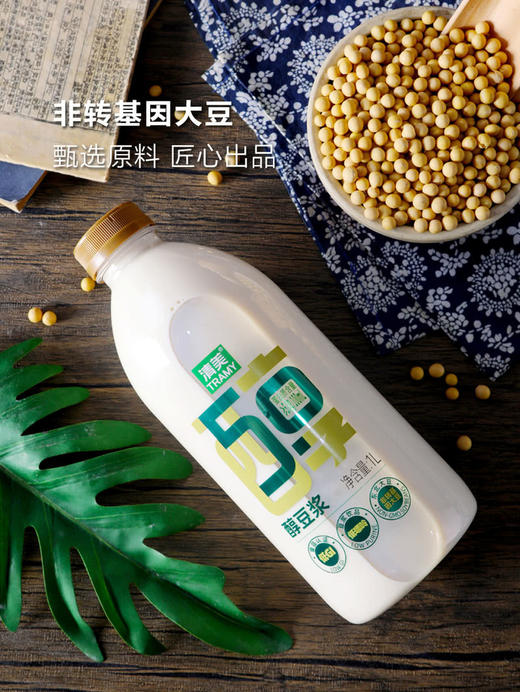 MM 山姆 清美 醇豆浆 1升*2瓶 商品图1