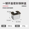 家典美一键开盖保鲜盒550ml 商品缩略图0
