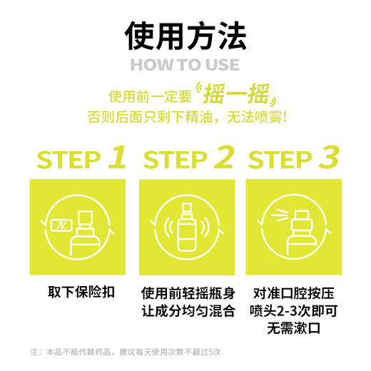 水油双向配方设计🏆【Nobaton红毯口喷｜精油疗养口腔喷雾】随时随地，轻轻一喷，开启口腔疗愈新时刻💦让你每一次开口都充满舒适与自信 商品图3