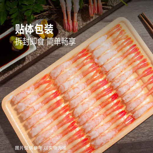 MM 山姆 北极甜虾 196g（98g*2） 商品图2