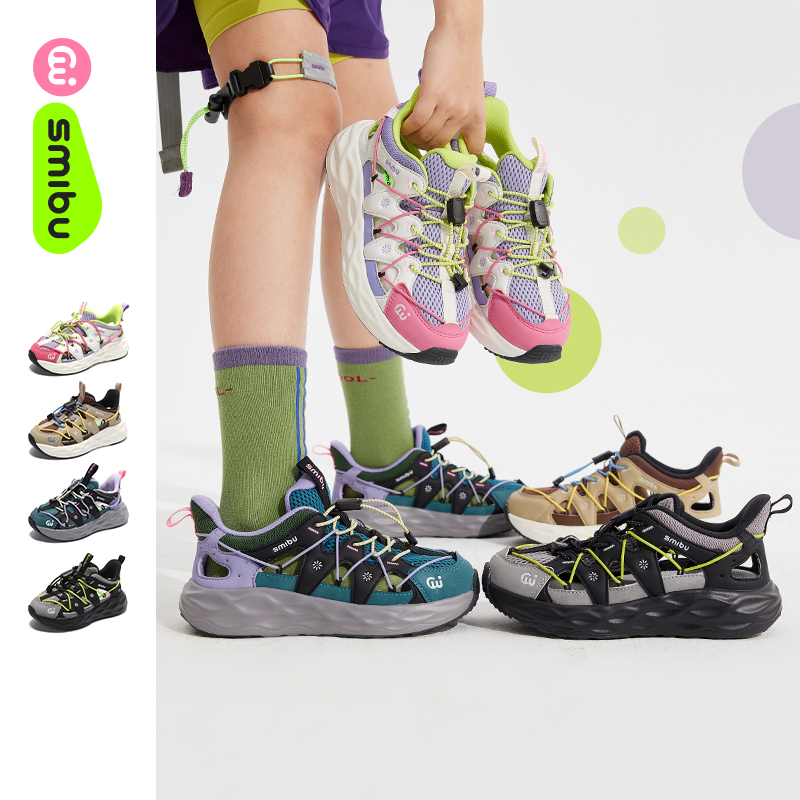 【0压感系列】SMIBU男女中大童网面透气日常运动户外拼色凉鞋Z52FY3402【种草号团购】