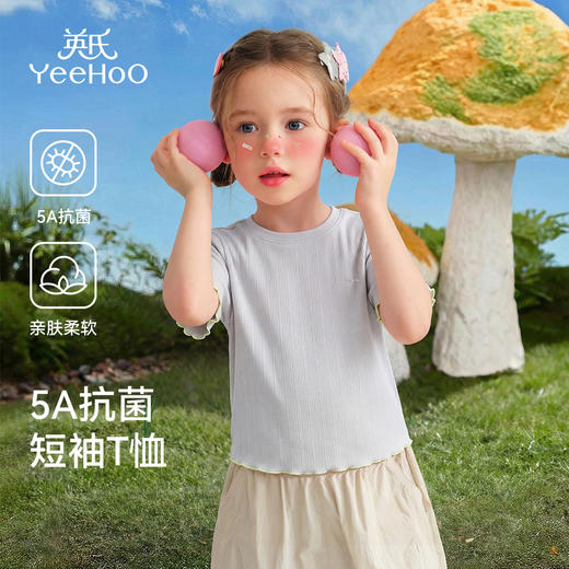 【英氏】【抑菌花边短袖】【110-160】女童夏季短袖T恤 商品图5