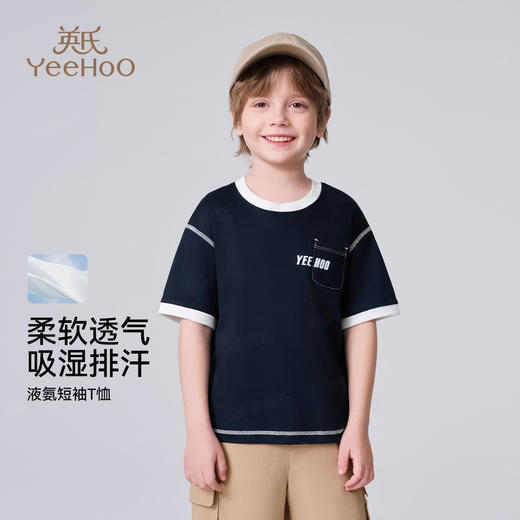 【英氏】【黑科技液氨 100%棉】【110-150】男女童夏季短袖T恤 商品图8
