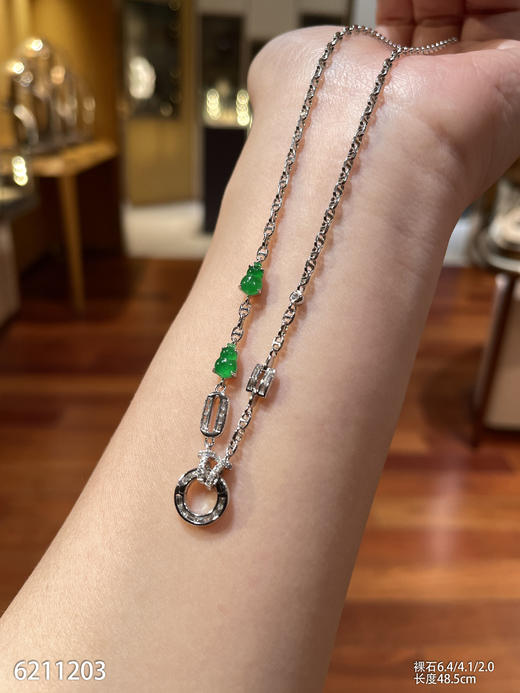 6211203，葫芦链子。具体价格微信咨询 商品图0