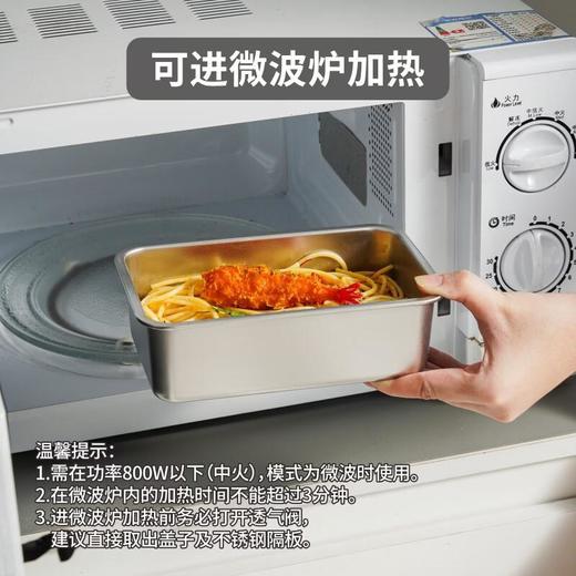 家典美保鲜盒1500ml 商品图7