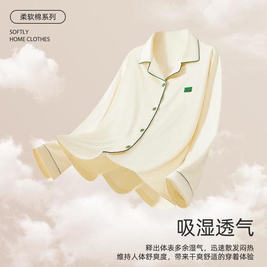 女士睡衣春秋季新款长袖可外穿大码家居服套装M-4XL★娃娃优选 商品图1