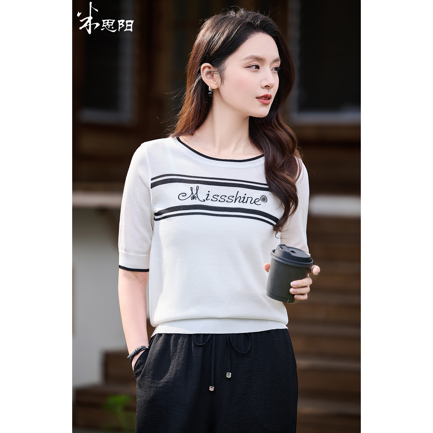 米思阳2026春夏新款优雅慵懒风撞色条纹针织衫短袖T恤上衣女0780/1045