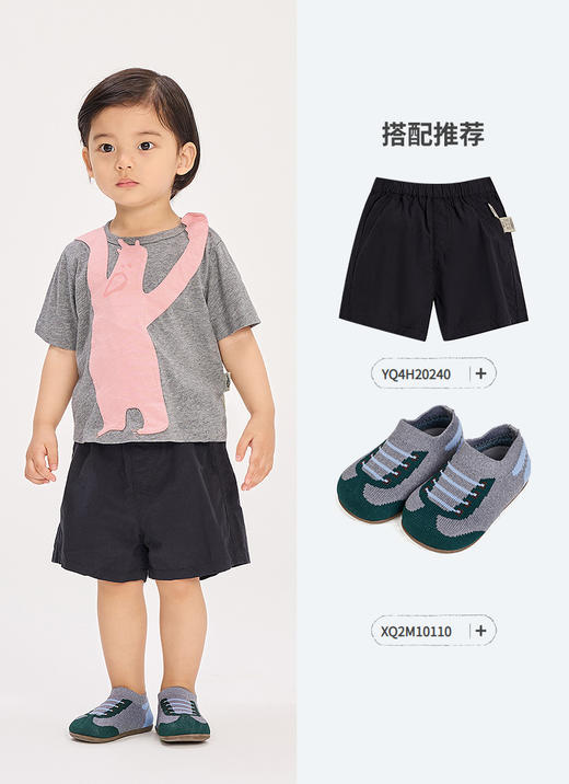 jnby   26年夏款   短袖T恤 YQ4111380 商品图9